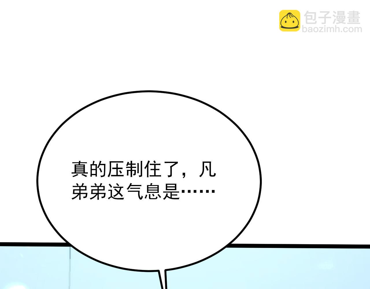 122 惊变·双重狂暴怪兽之影13