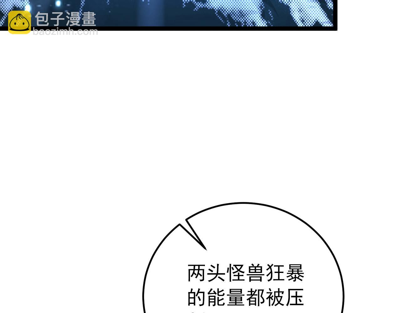 122 惊变·双重狂暴怪兽之影136