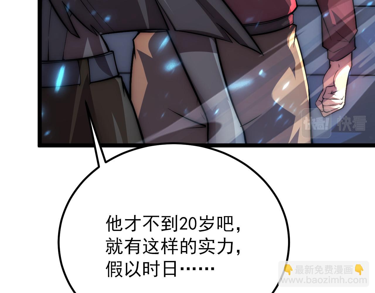 122 惊变·双重狂暴怪兽之影141