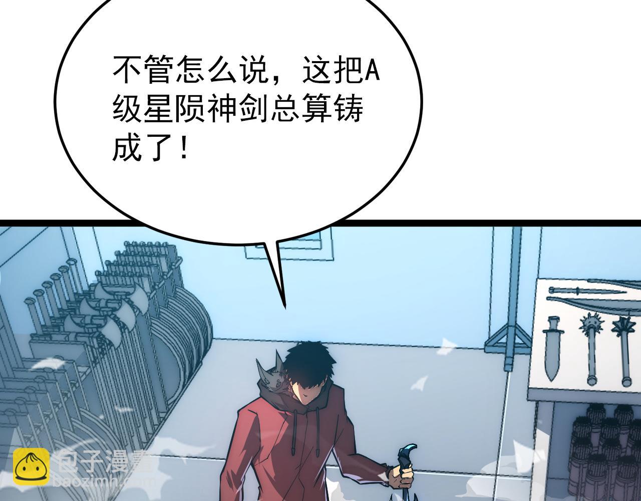 122 惊变·双重狂暴怪兽之影152