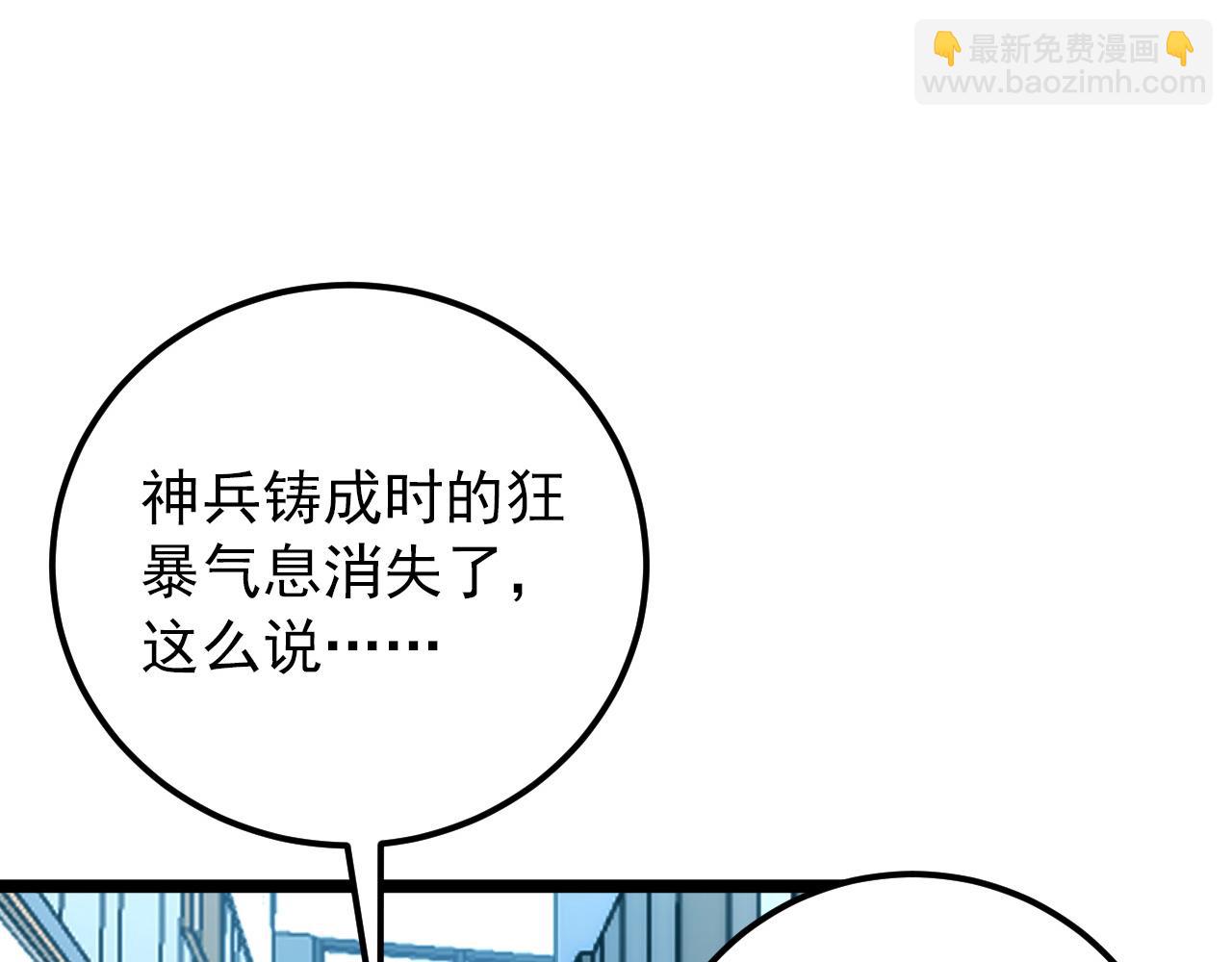 122 惊变·双重狂暴怪兽之影158