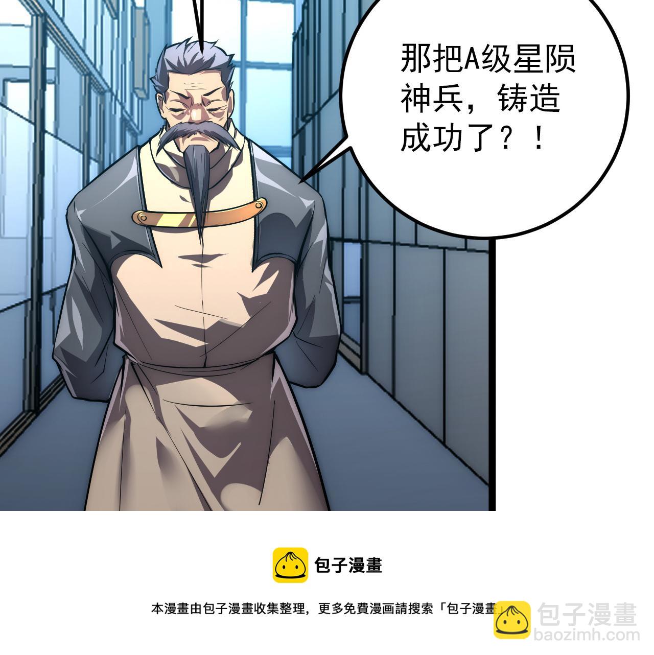 122 惊变·双重狂暴怪兽之影159