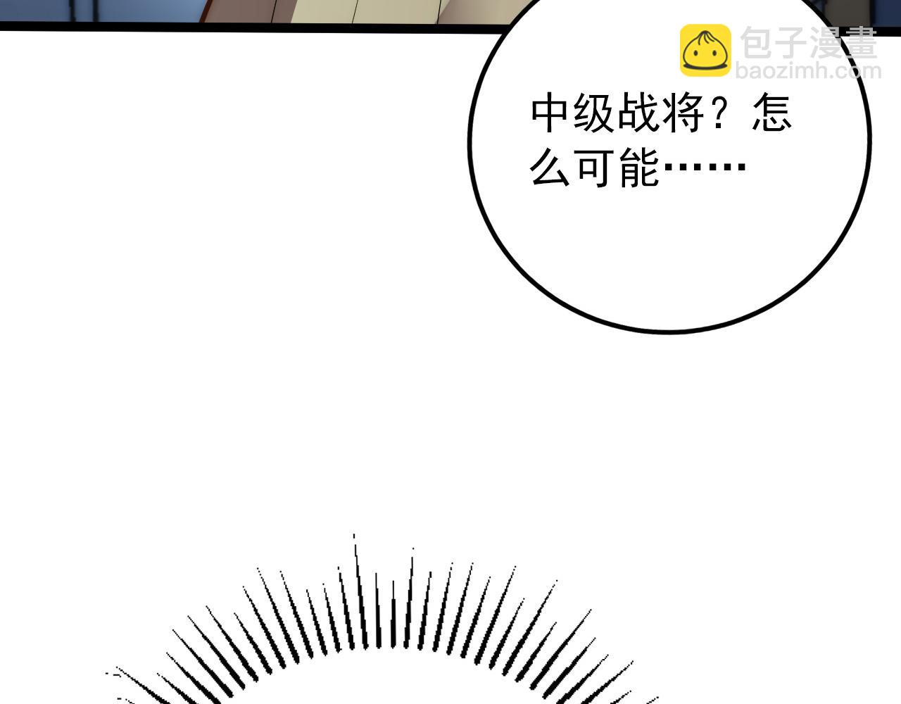 122 惊变·双重狂暴怪兽之影16