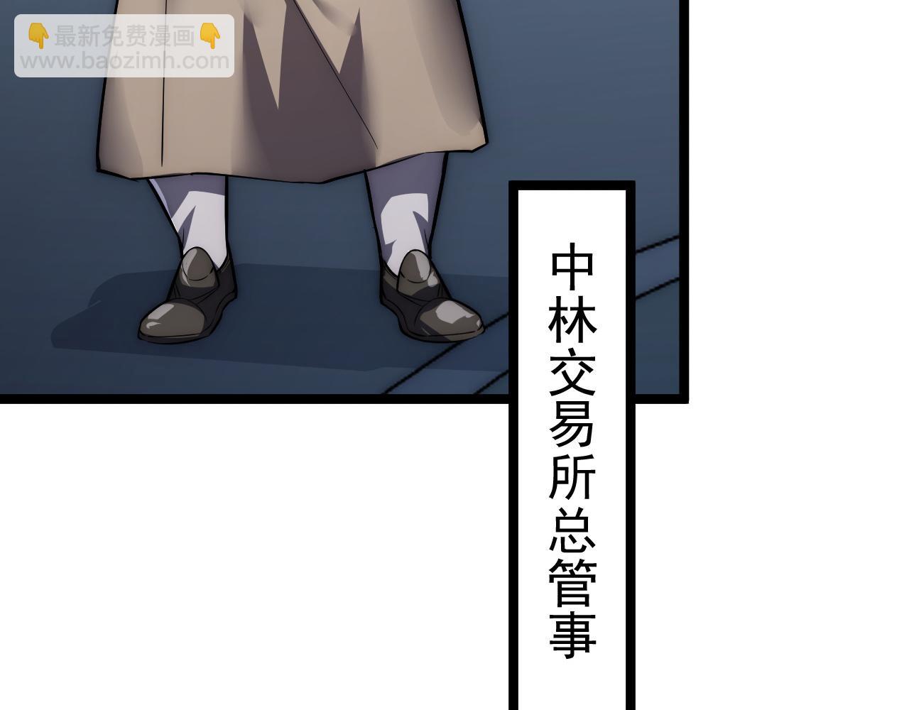122 惊变·双重狂暴怪兽之影160