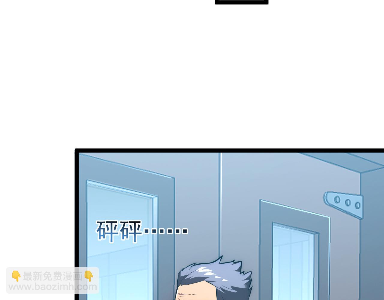 122 惊变·双重狂暴怪兽之影161