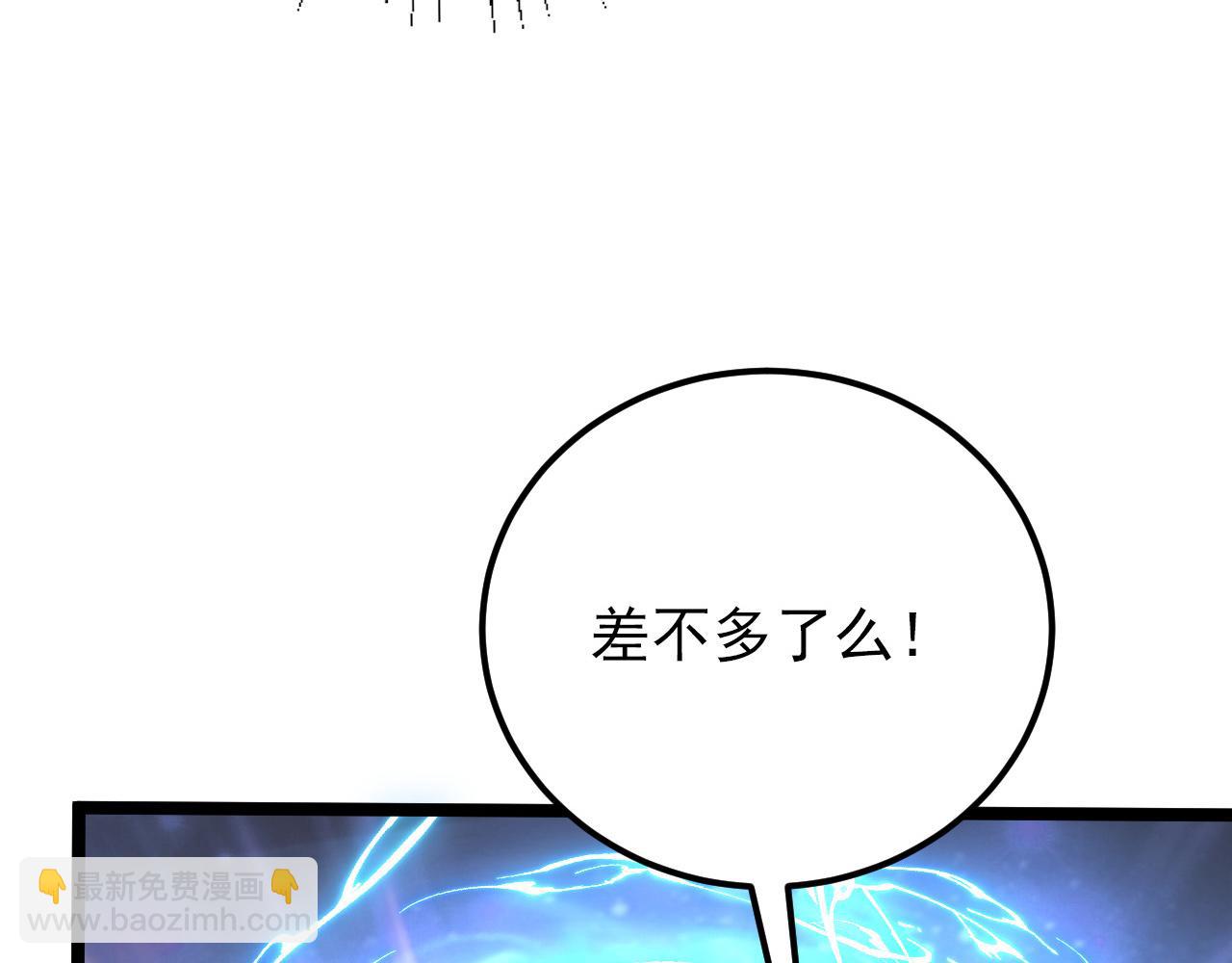 122 惊变·双重狂暴怪兽之影20