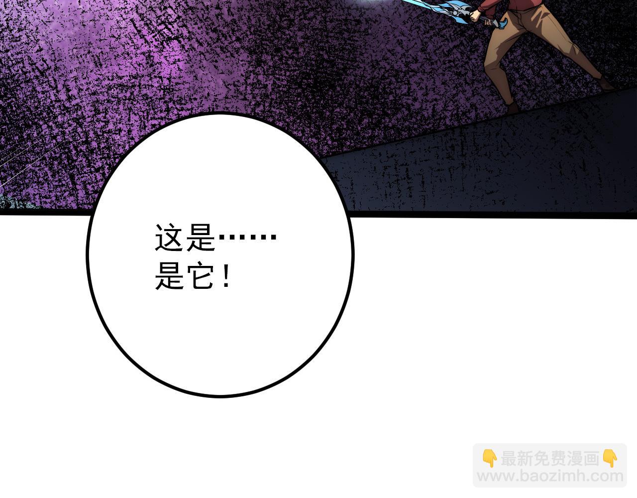 122 惊变·双重狂暴怪兽之影27
