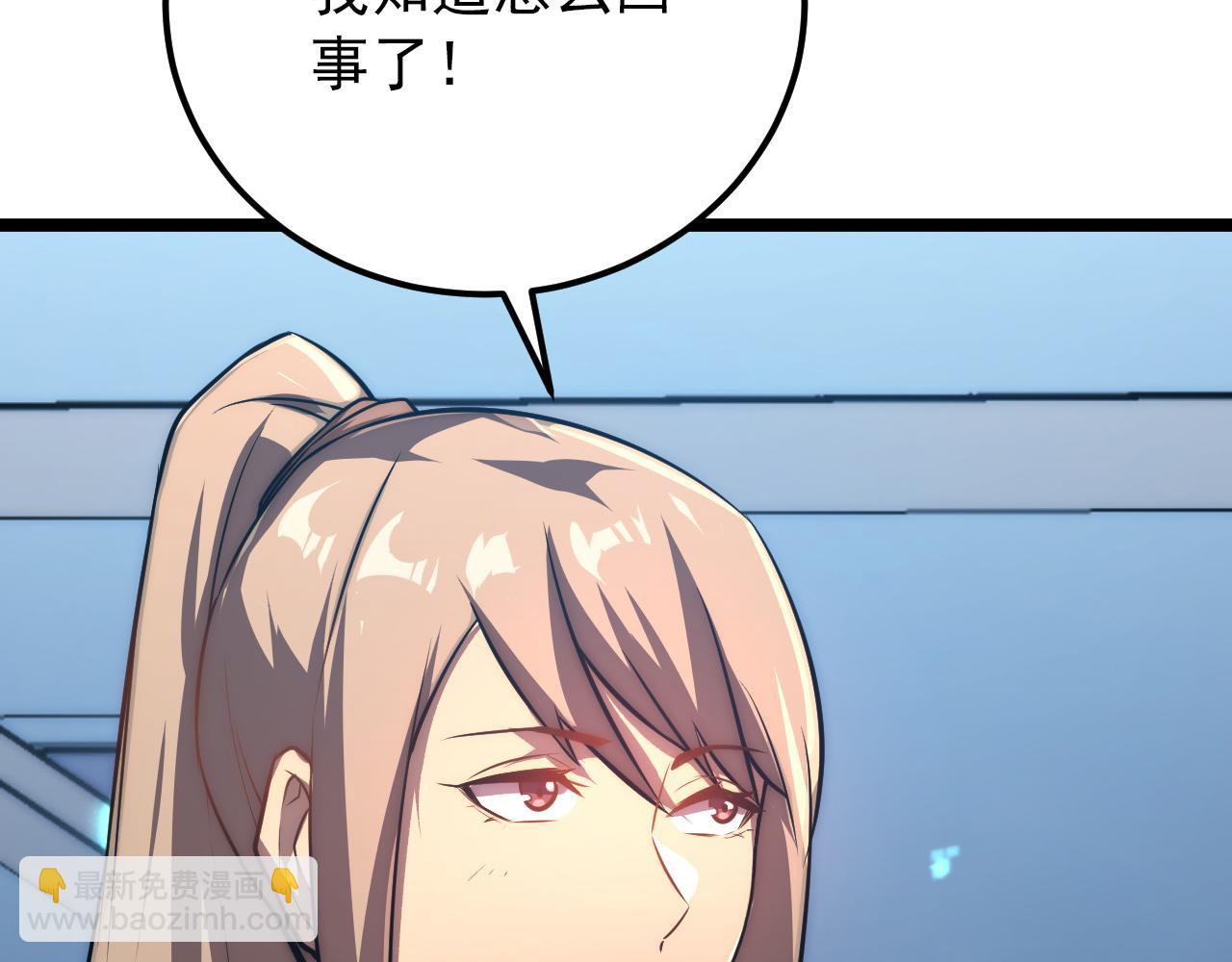 122 惊变·双重狂暴怪兽之影39