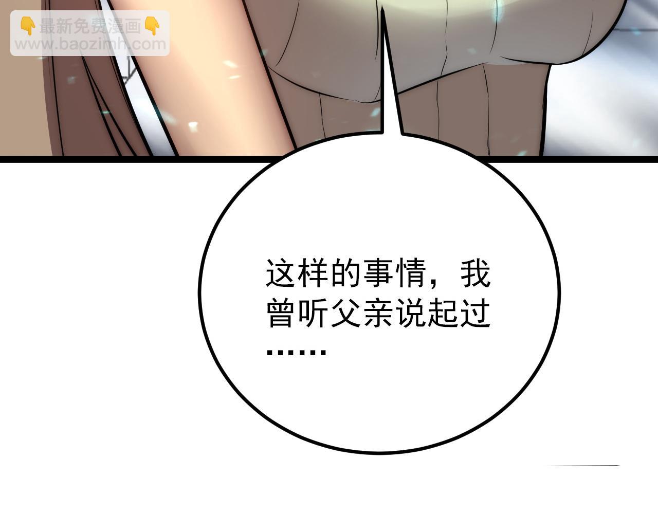 122 惊变·双重狂暴怪兽之影41