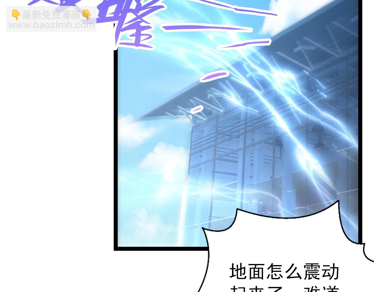 122 惊变·双重狂暴怪兽之影45