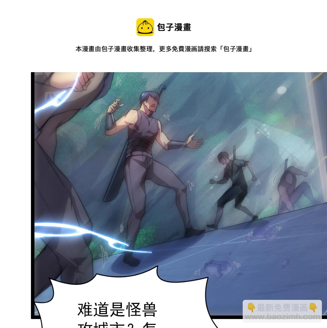 122 惊变·双重狂暴怪兽之影49