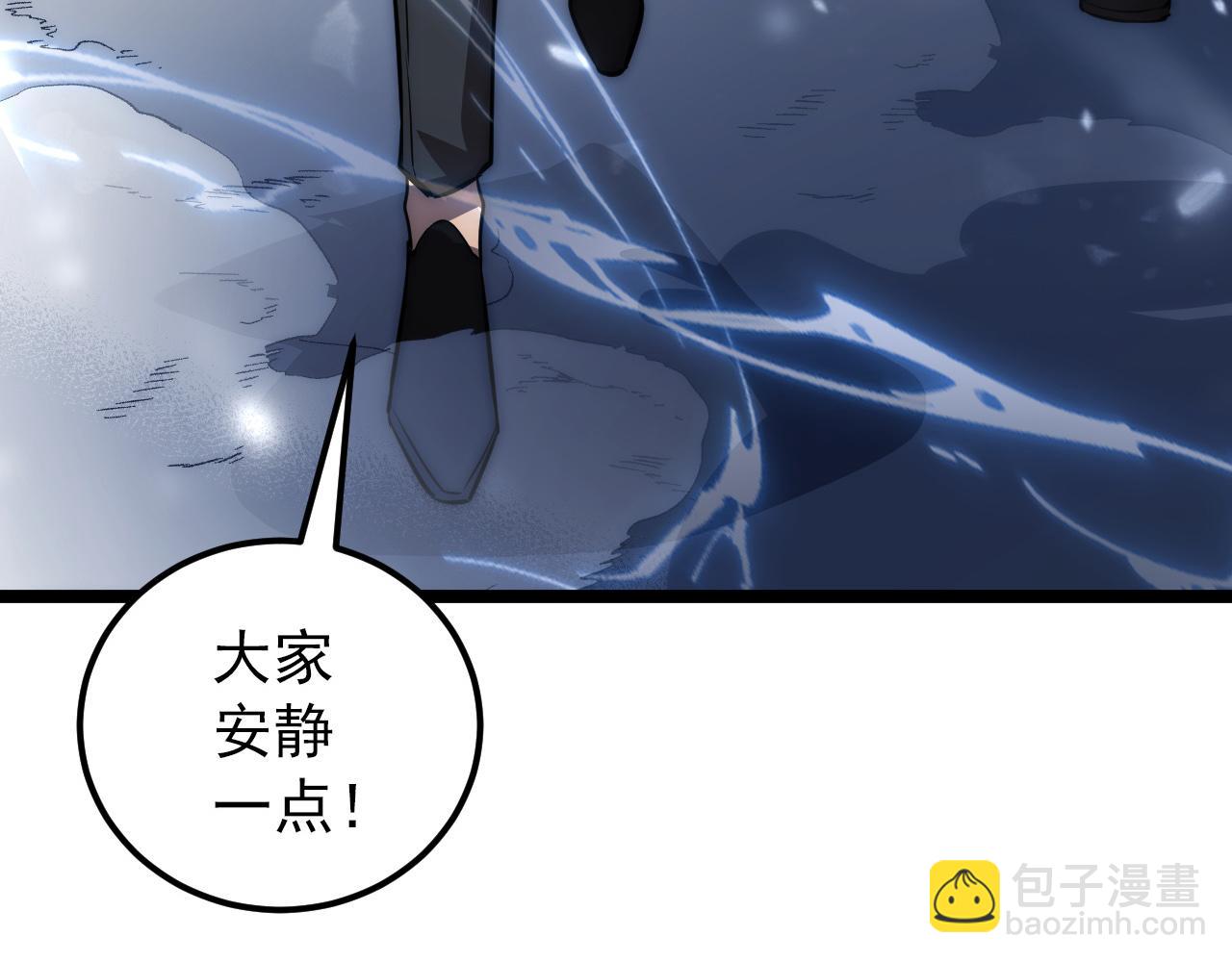 122 惊变·双重狂暴怪兽之影58