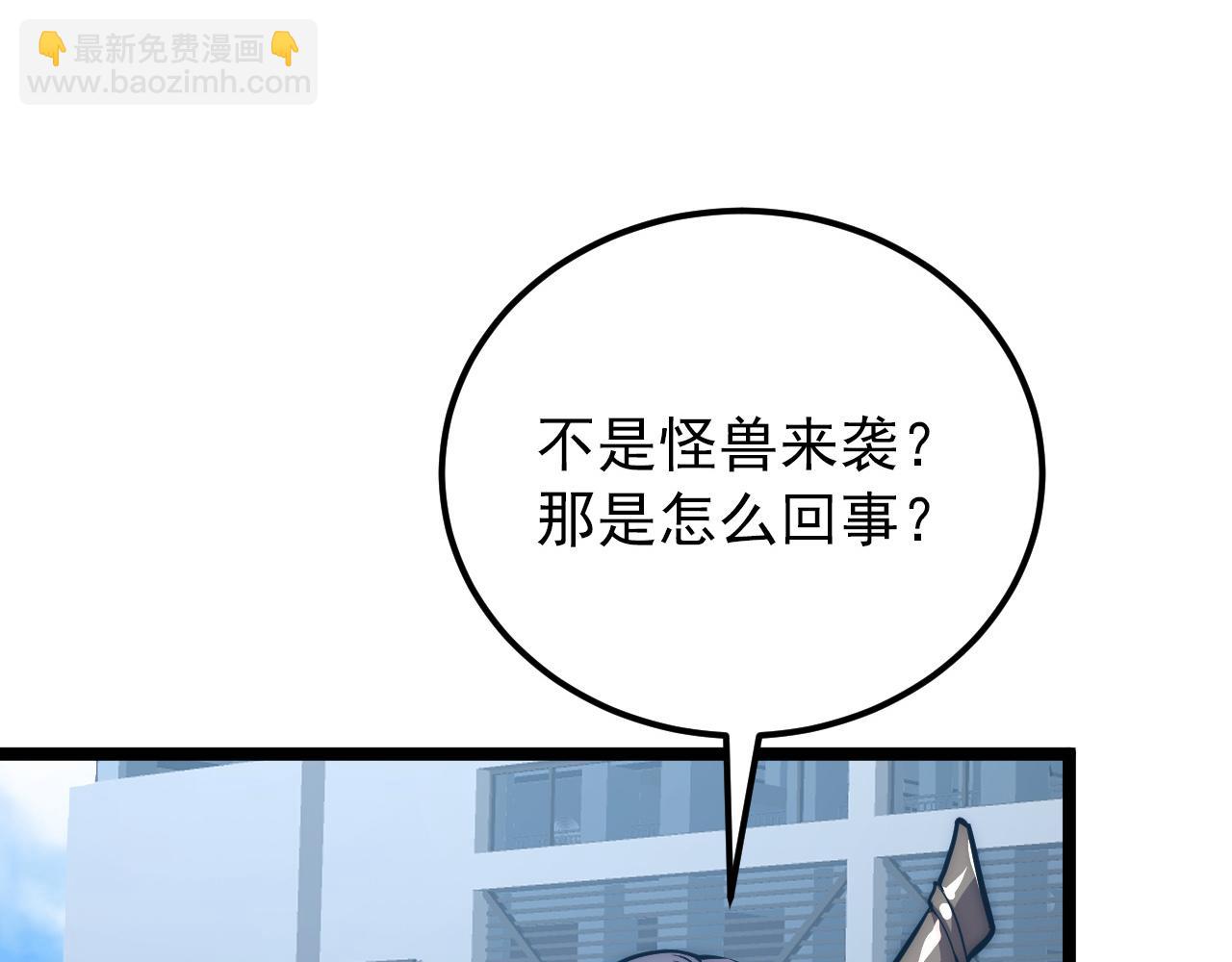 122 惊变·双重狂暴怪兽之影59