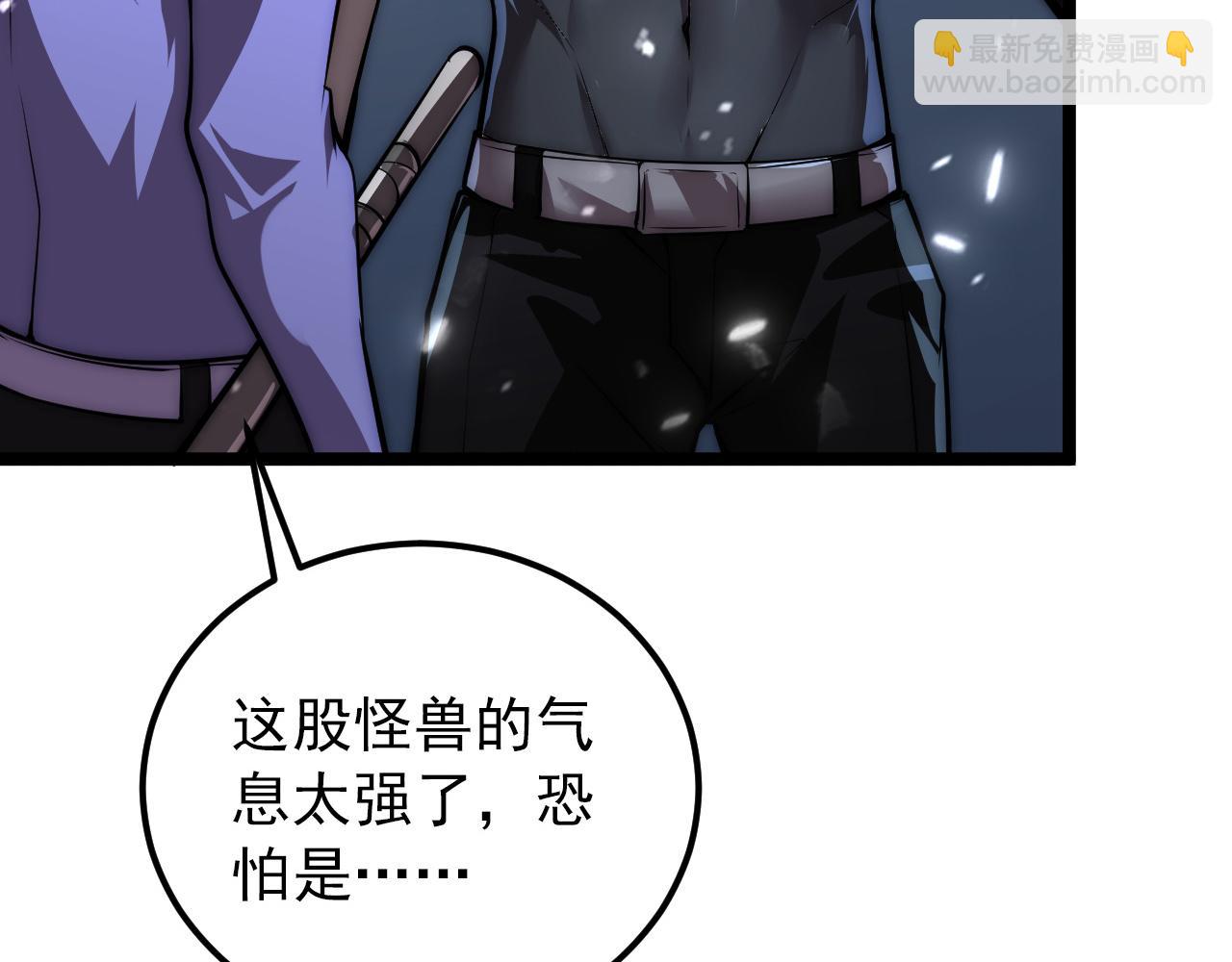 122 惊变·双重狂暴怪兽之影61