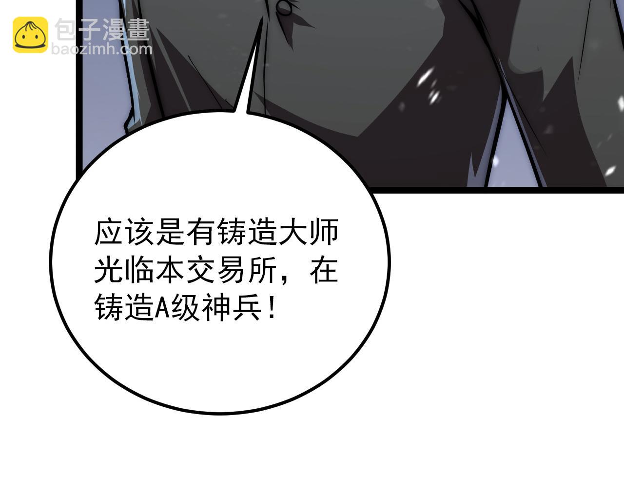 122 惊变·双重狂暴怪兽之影64