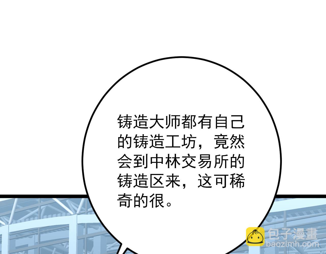 122 惊变·双重狂暴怪兽之影65