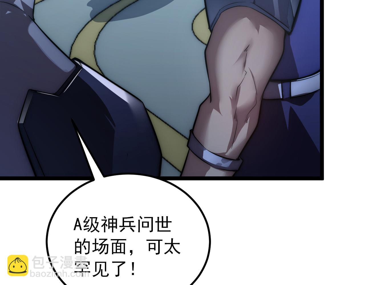 122 惊变·双重狂暴怪兽之影70