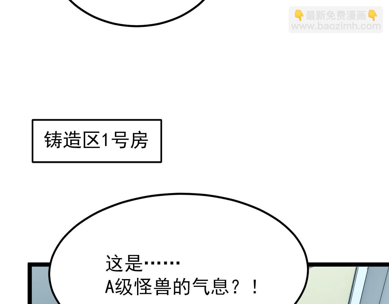 122 惊变·双重狂暴怪兽之影71