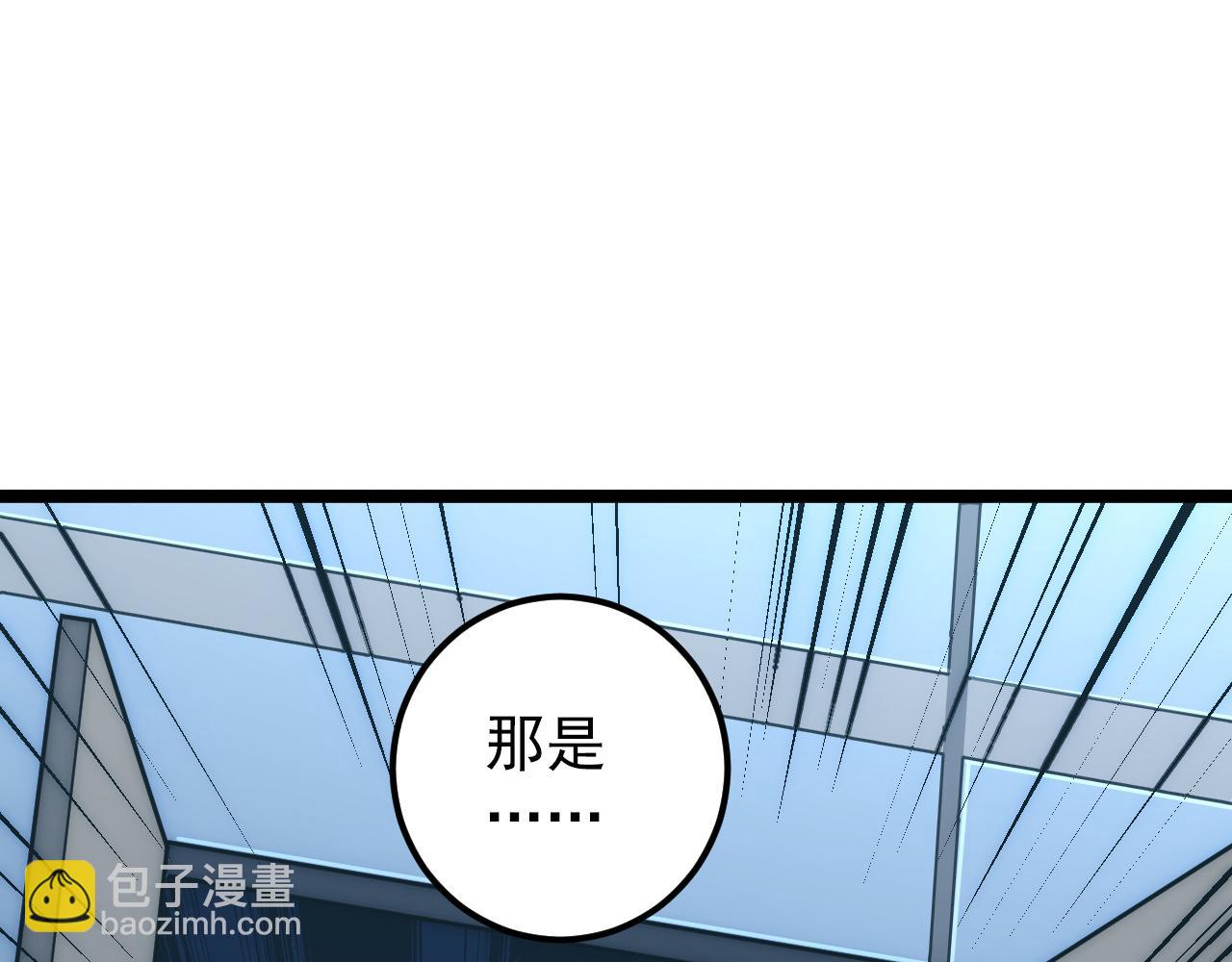 122 惊变·双重狂暴怪兽之影74