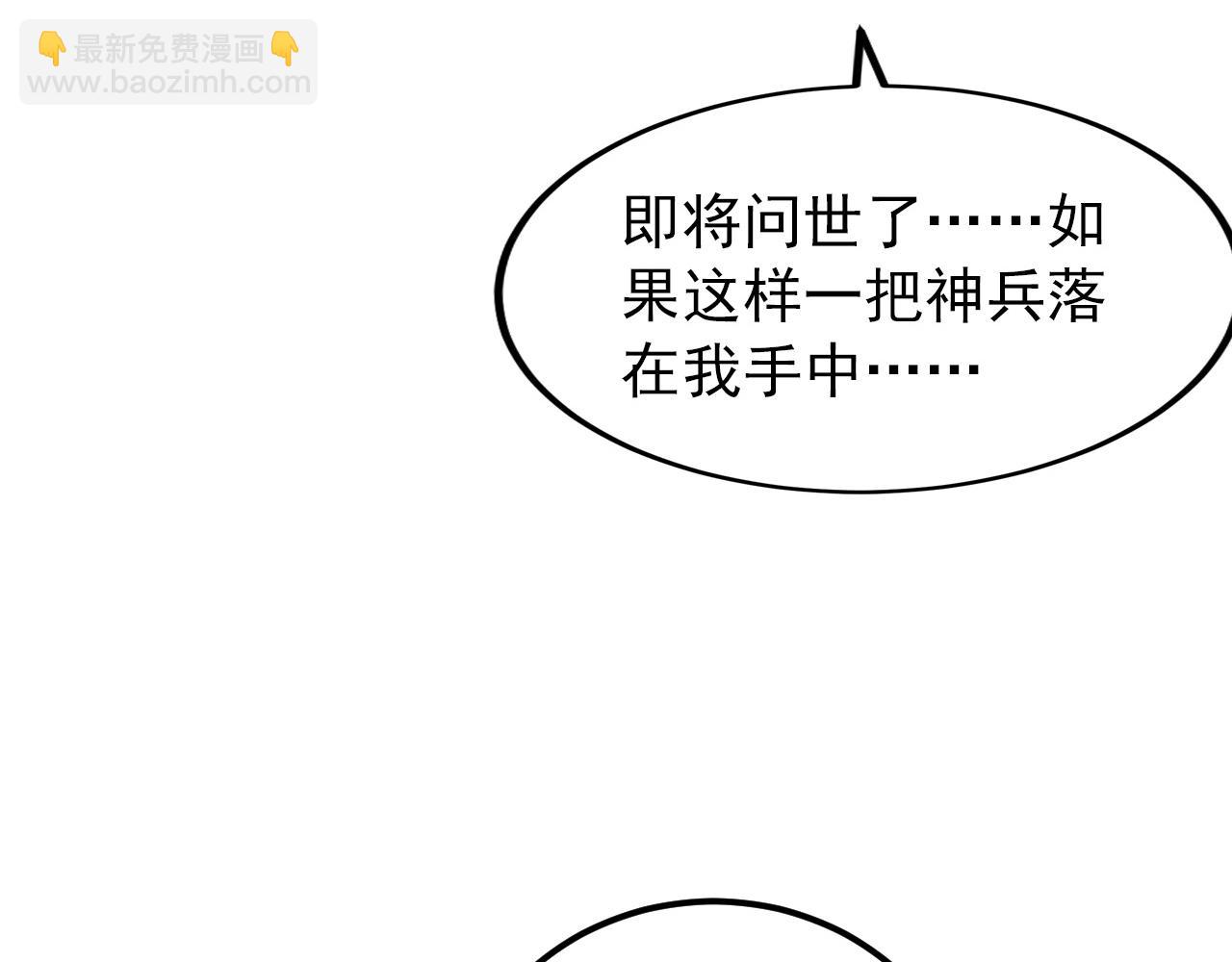 122 惊变·双重狂暴怪兽之影85