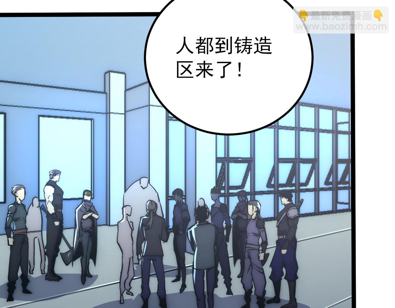 122 惊变·双重狂暴怪兽之影86