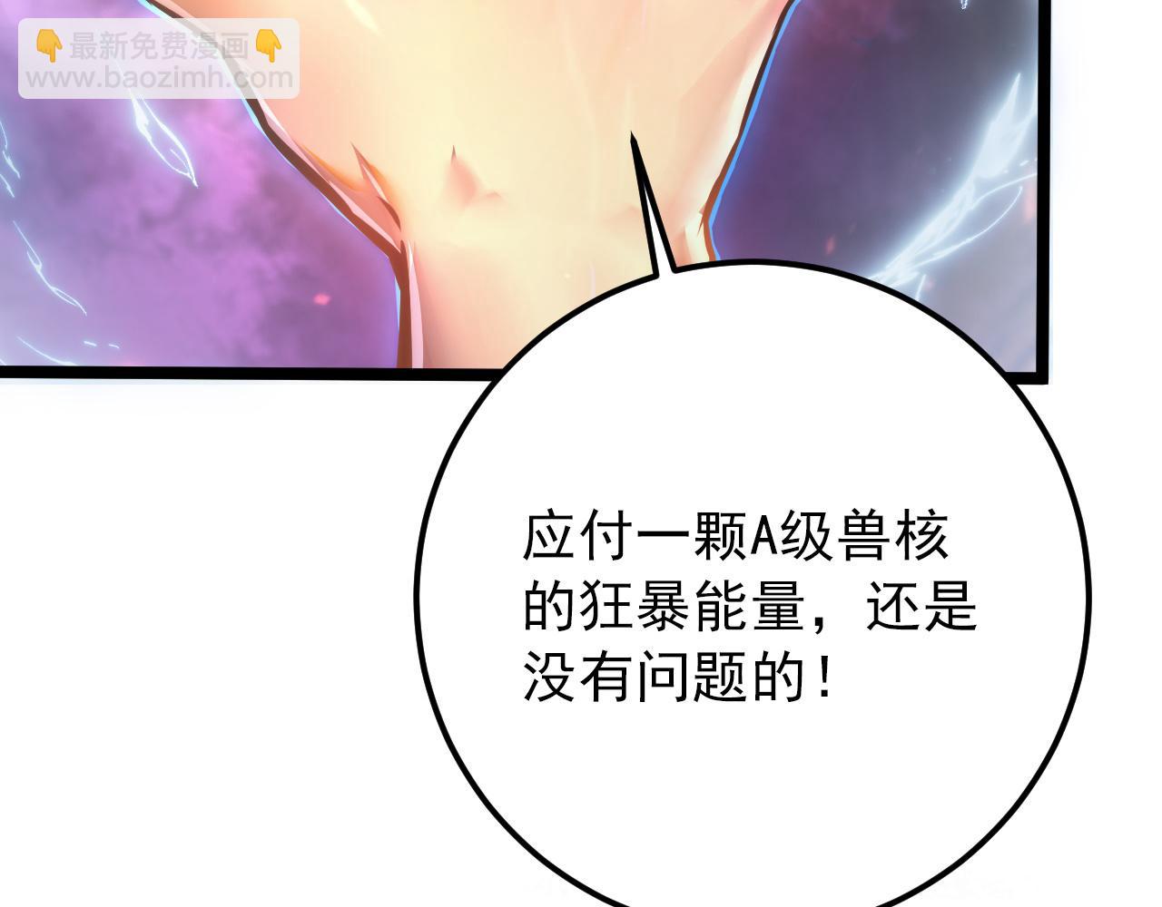 122 惊变·双重狂暴怪兽之影9