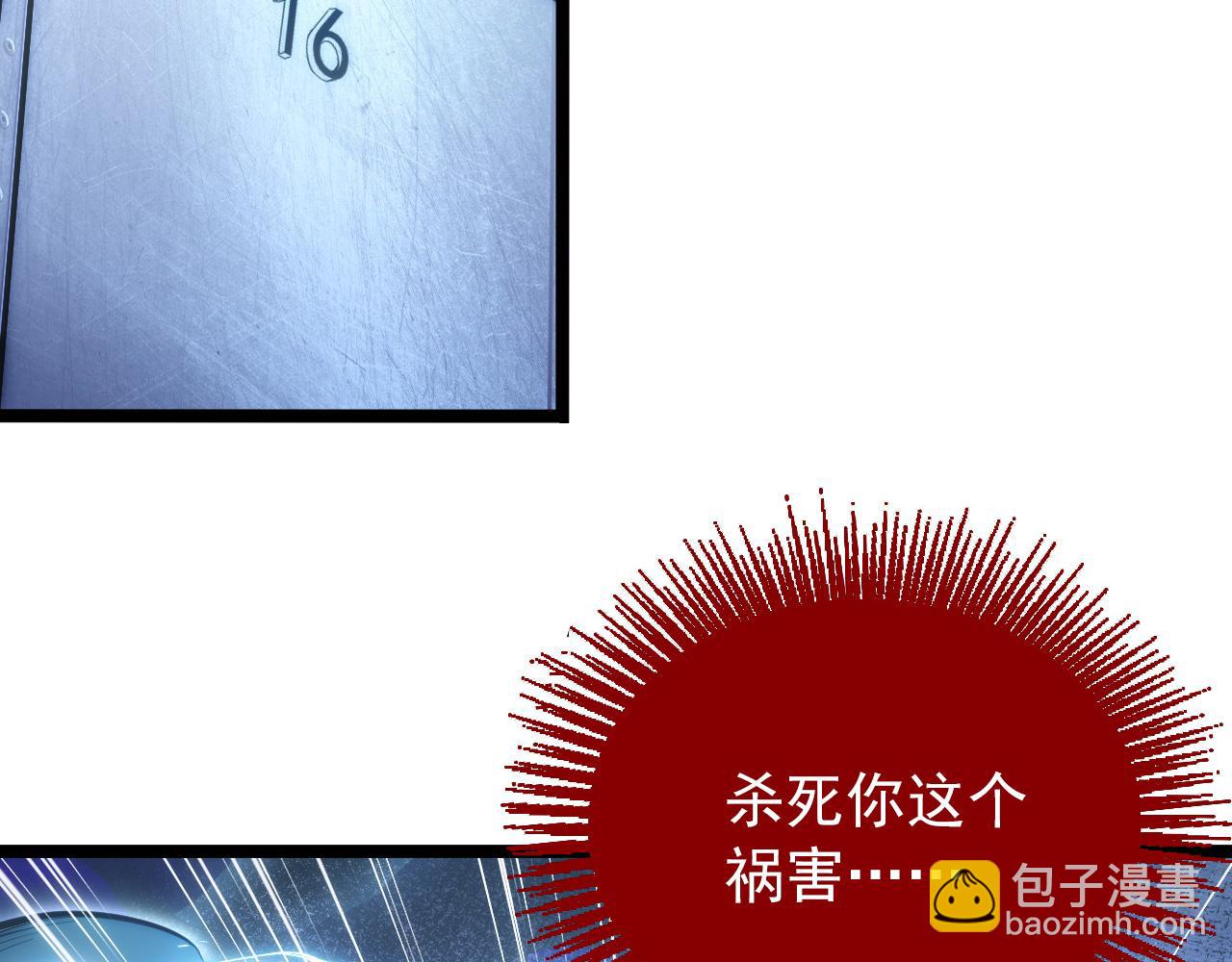 122 惊变·双重狂暴怪兽之影90