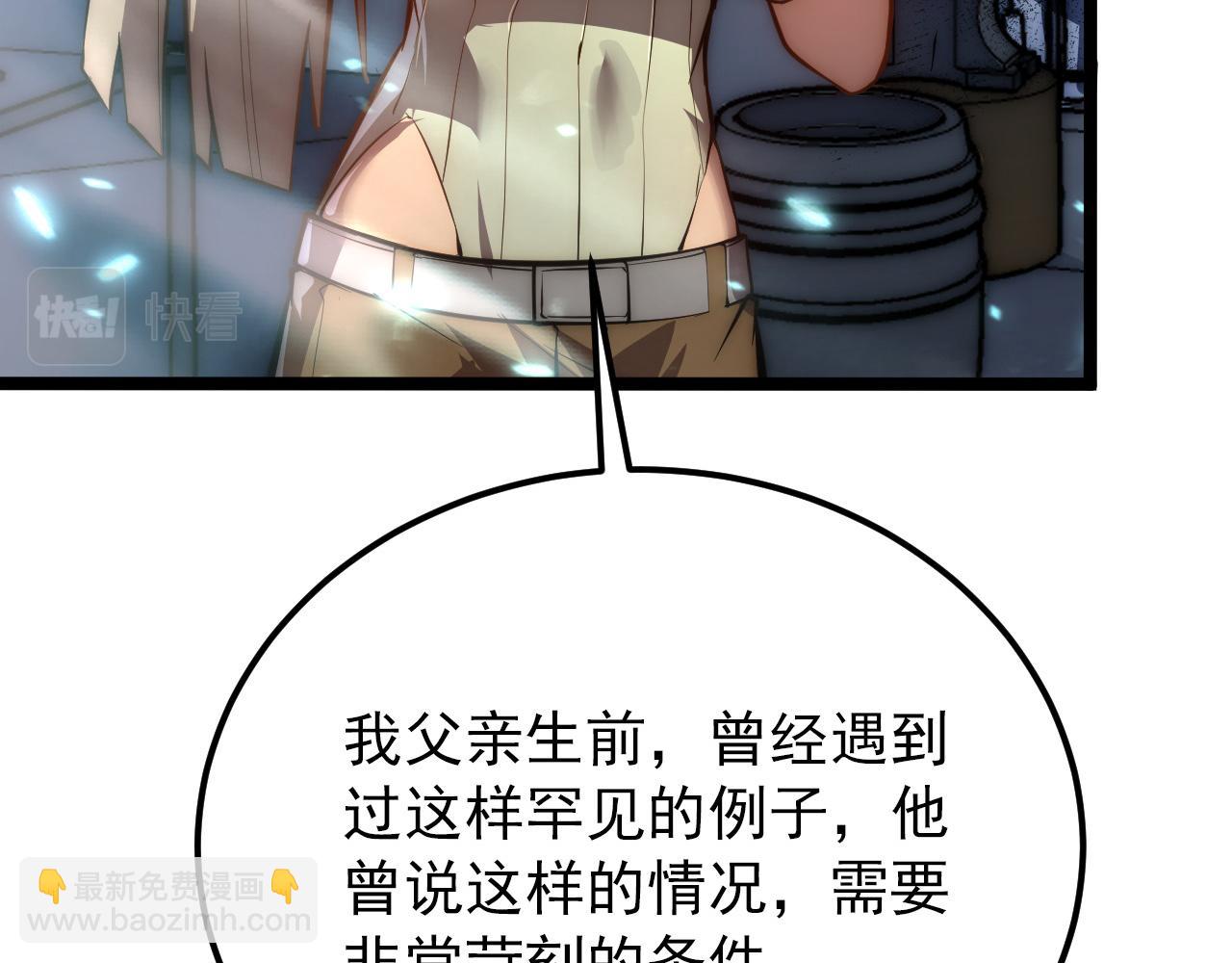 122 惊变·双重狂暴怪兽之影95