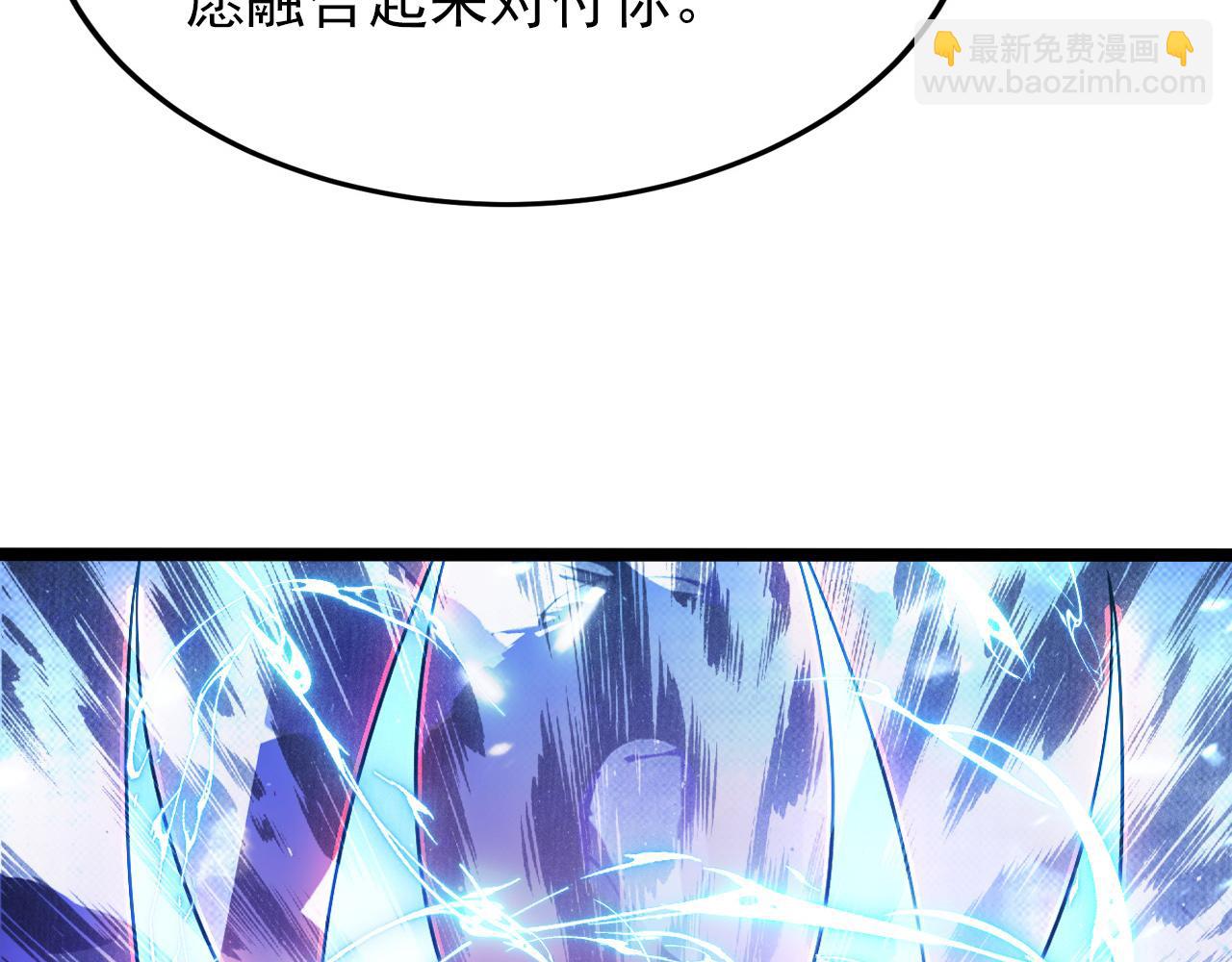 122 惊变·双重狂暴怪兽之影99