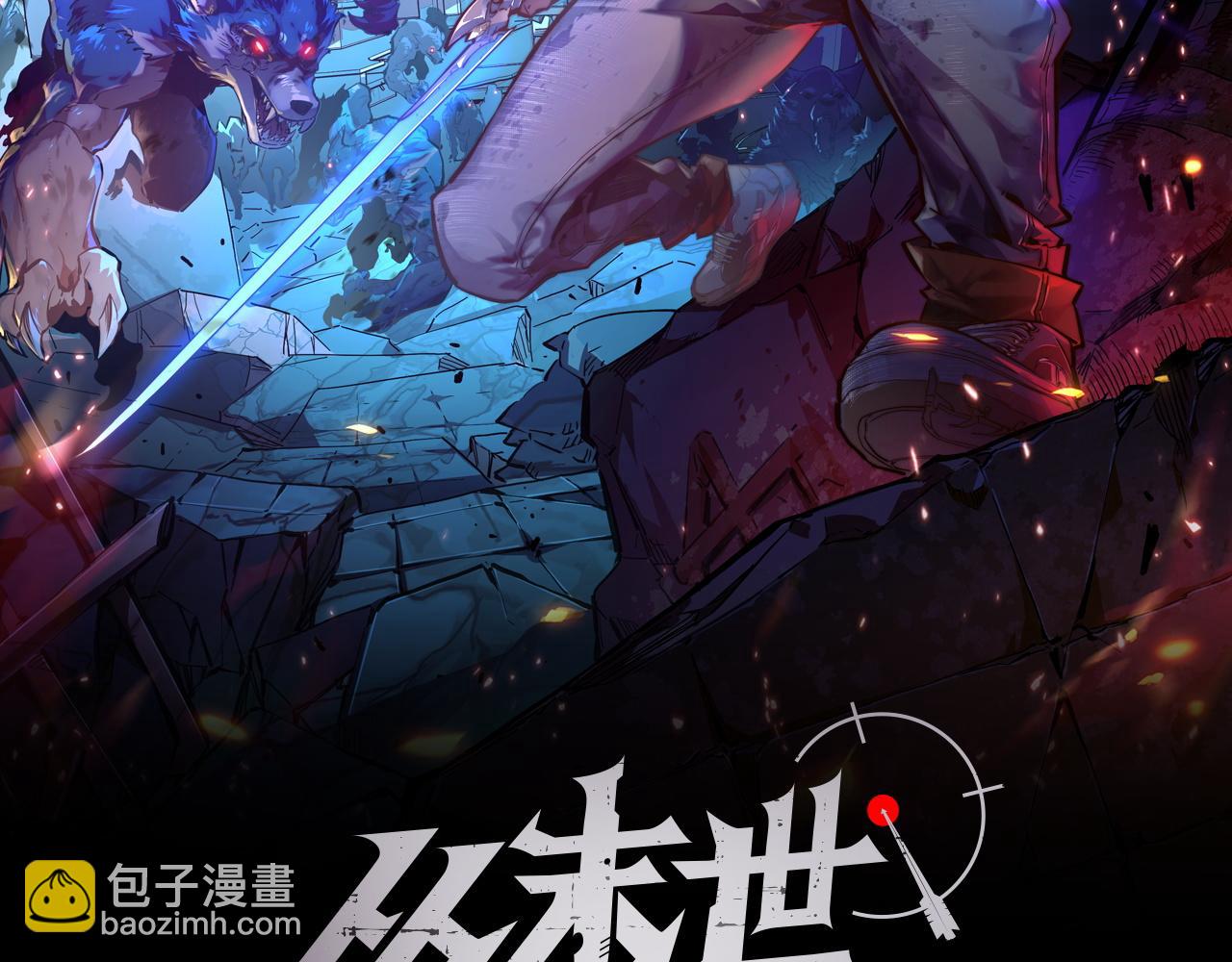 123 剑名-伐罪1