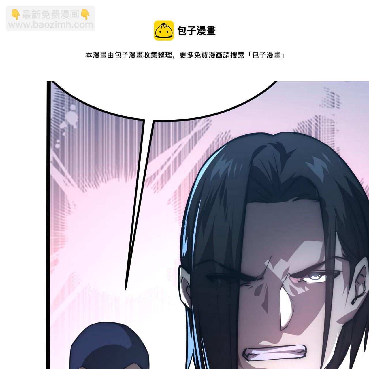 123 剑名-伐罪106