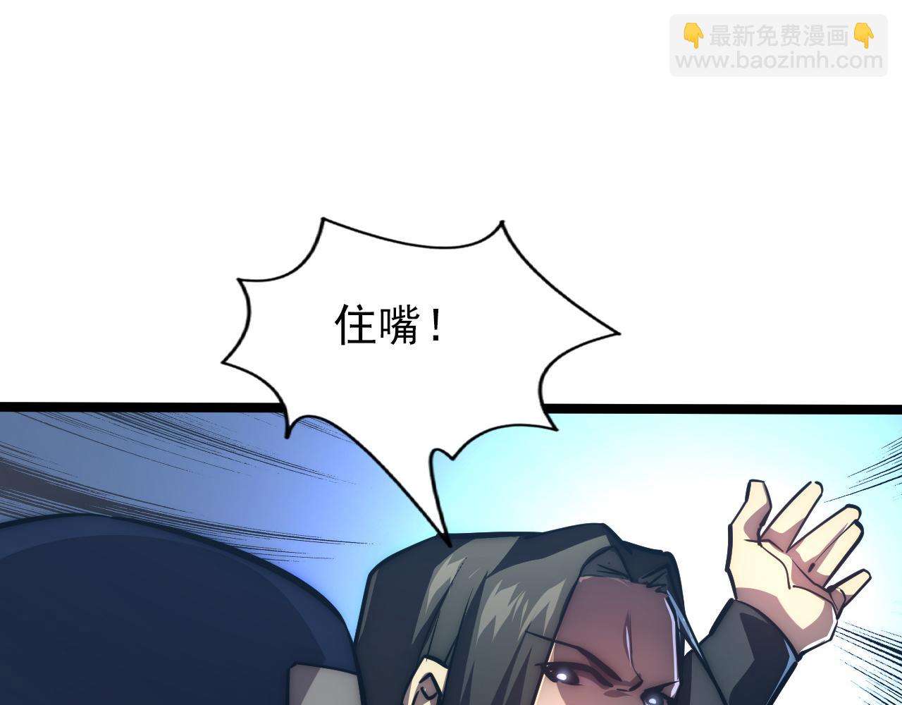 123 剑名-伐罪108