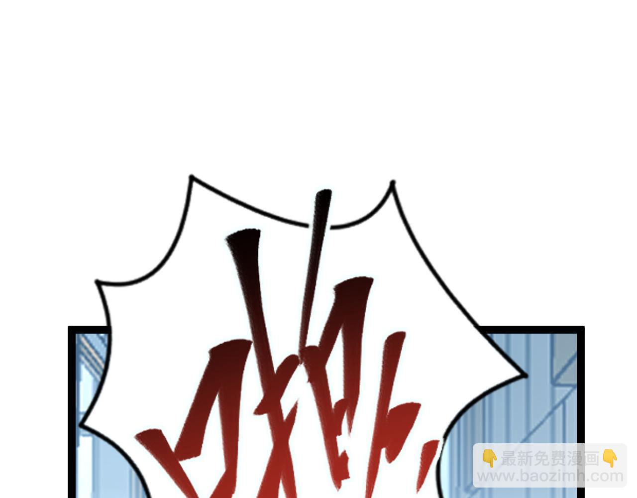 123 剑名-伐罪110