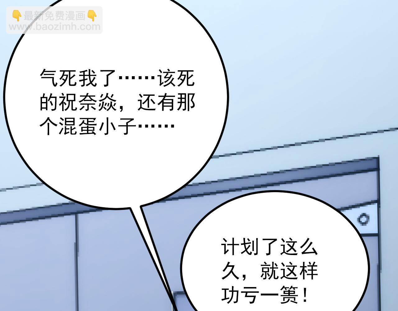 123 剑名-伐罪112