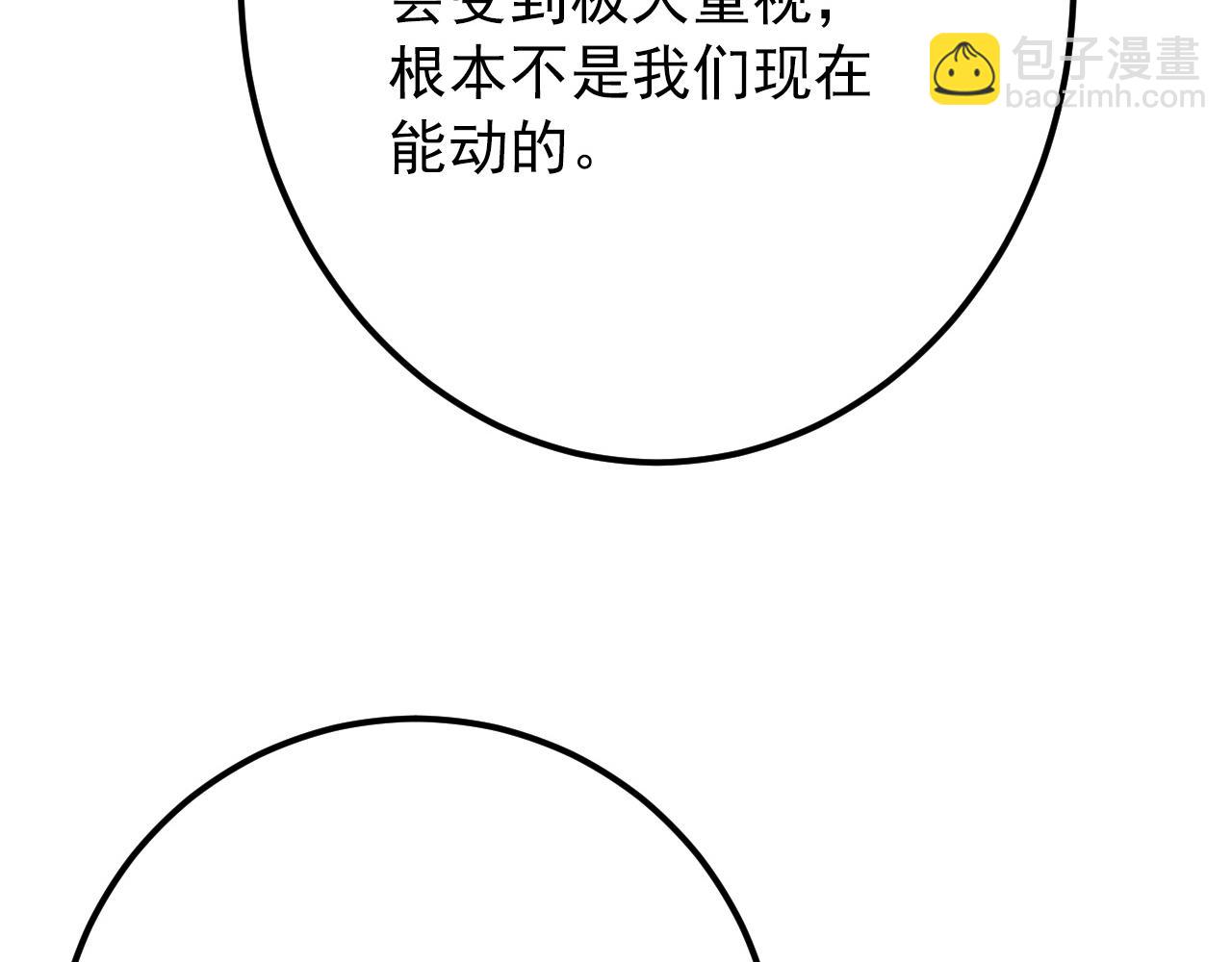 123 剑名-伐罪124