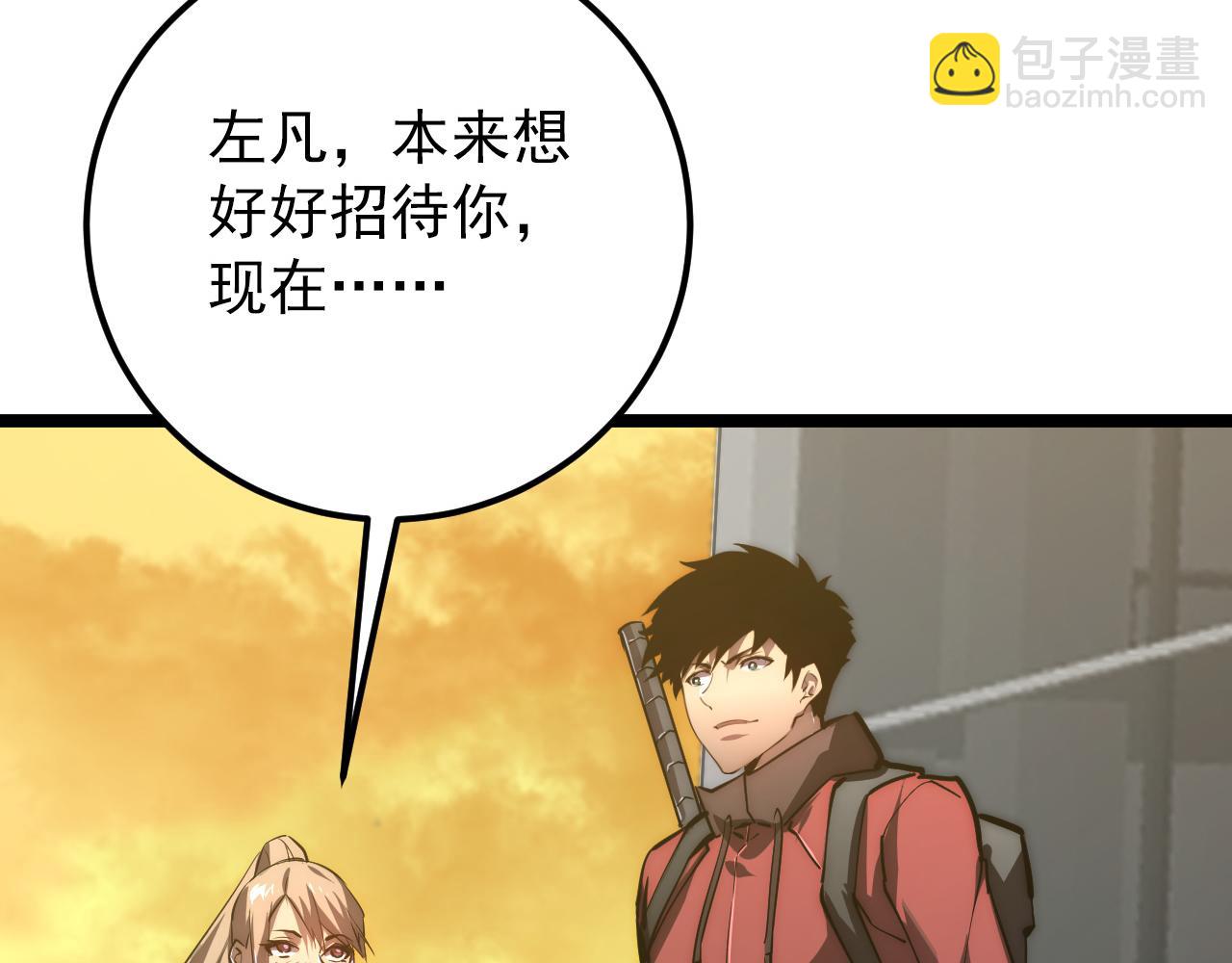 123 剑名-伐罪134