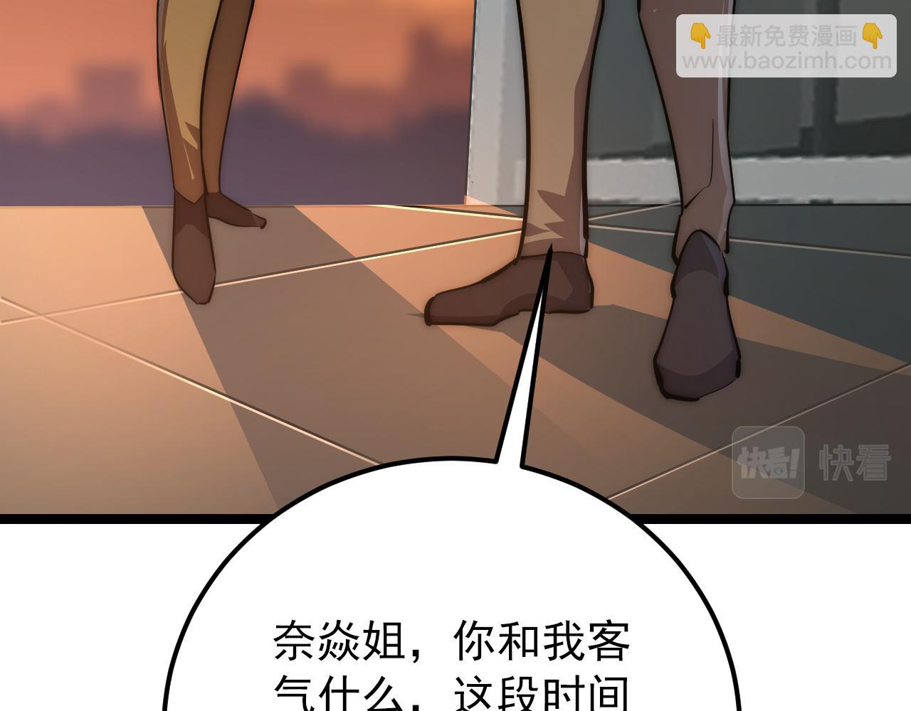 123 剑名-伐罪136