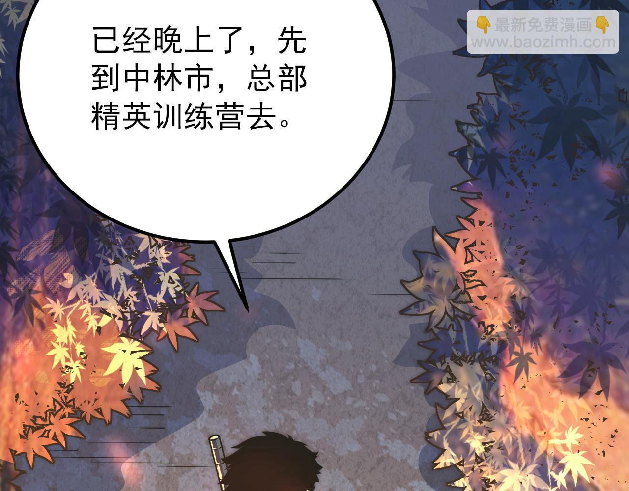 123 剑名-伐罪138