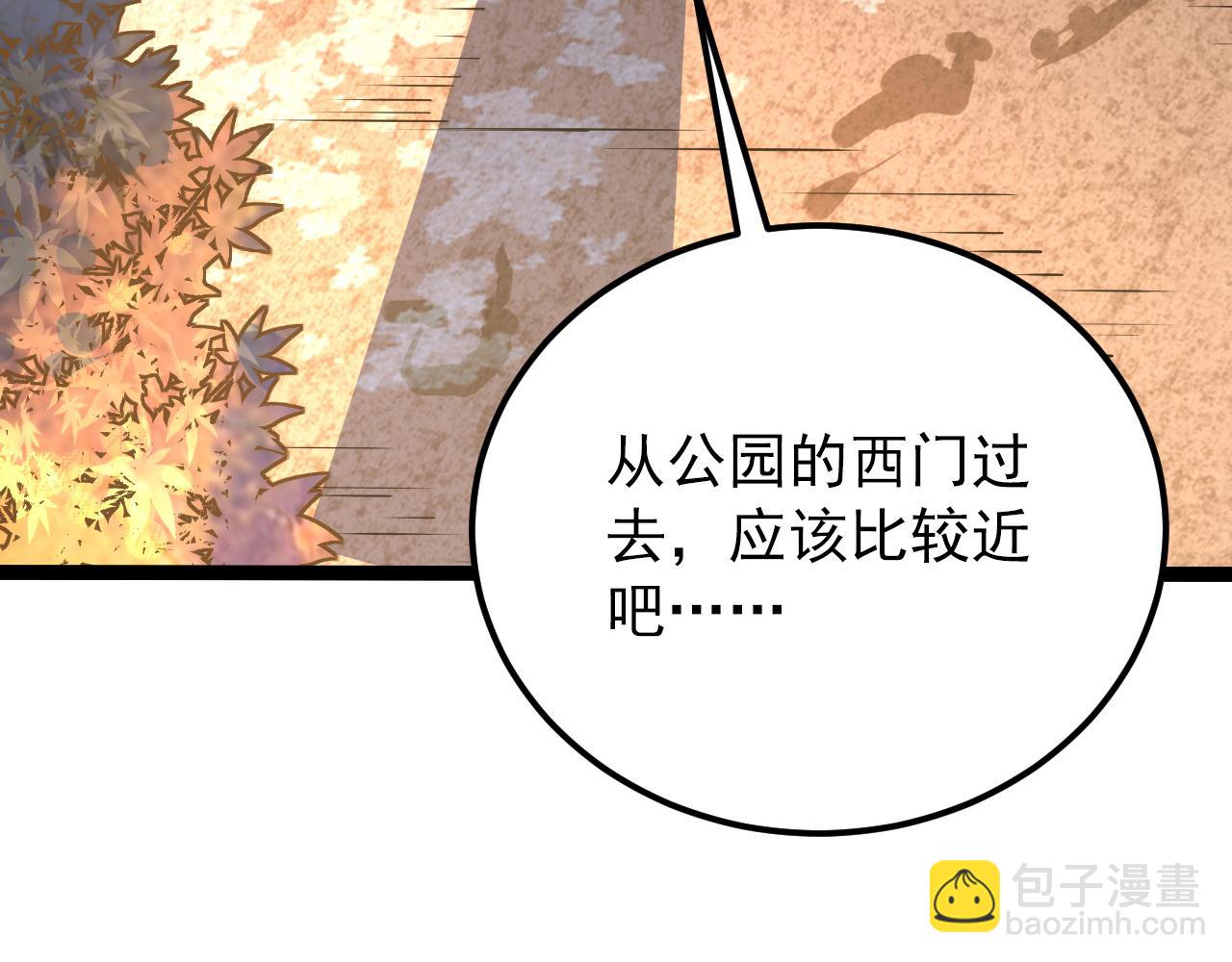 123 剑名-伐罪140