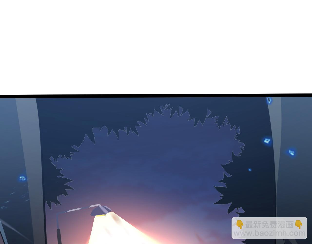 123 剑名-伐罪141