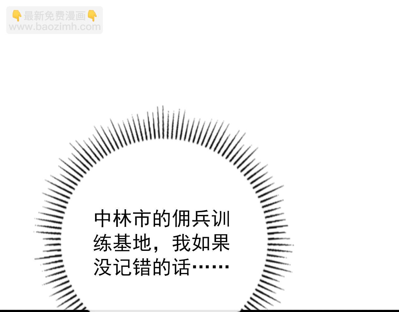 123 剑名-伐罪143
