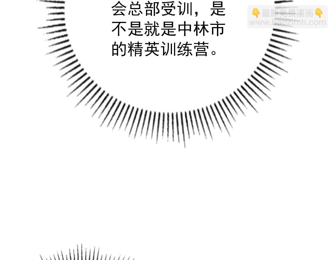 123 剑名-伐罪146