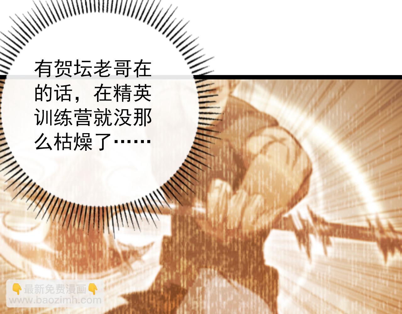 123 剑名-伐罪147