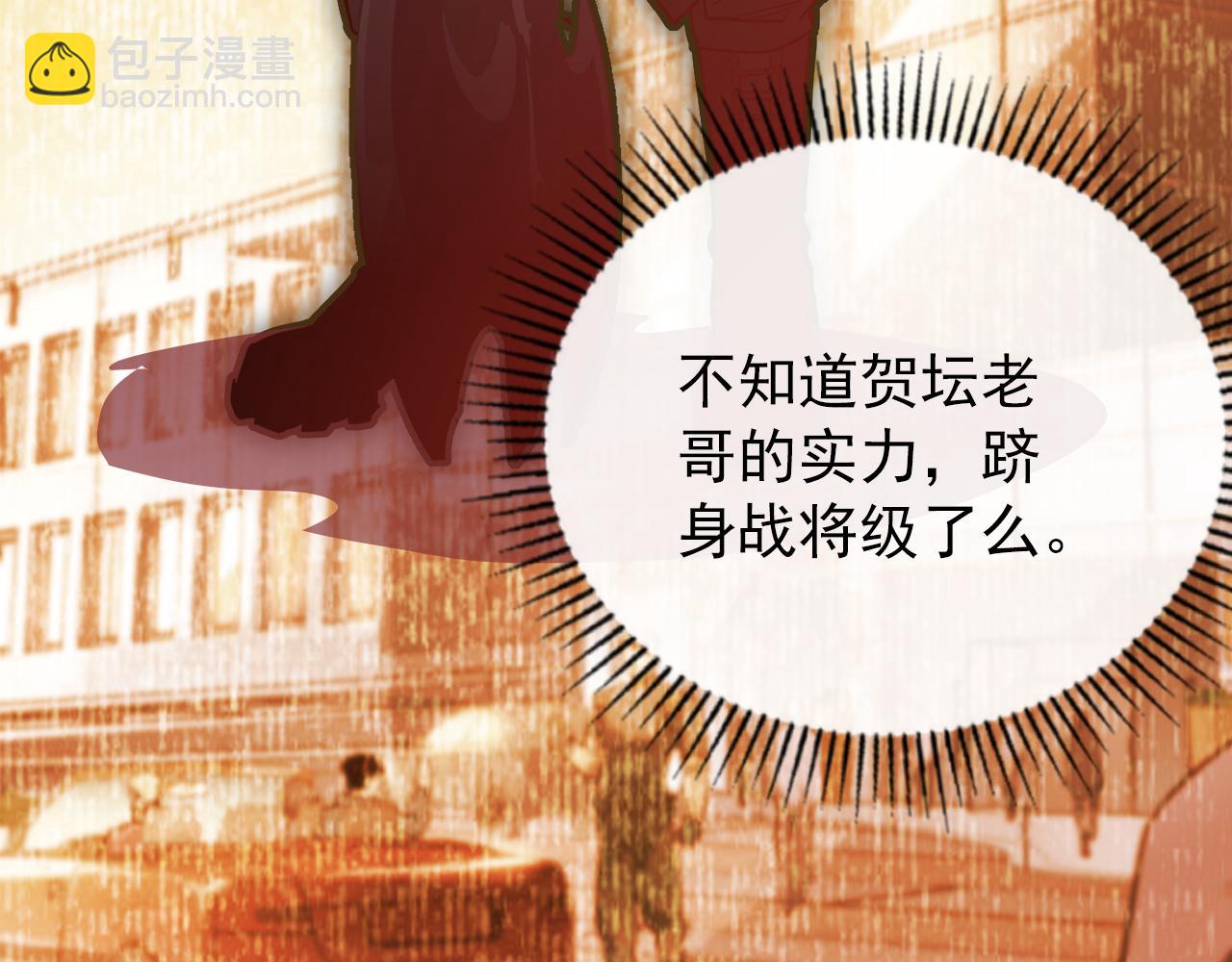 123 剑名-伐罪150