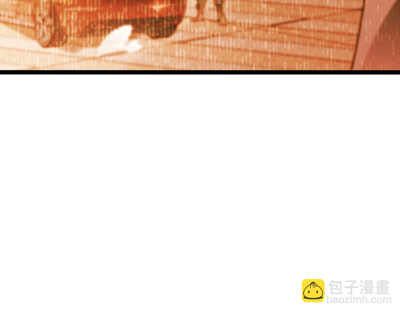 123 剑名-伐罪151
