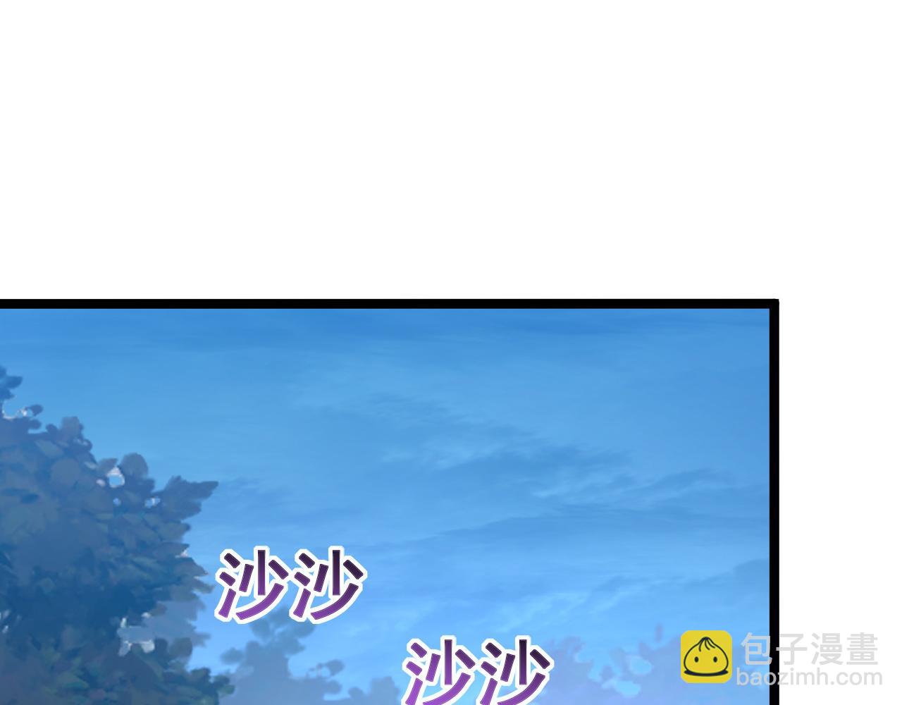 123 剑名-伐罪152