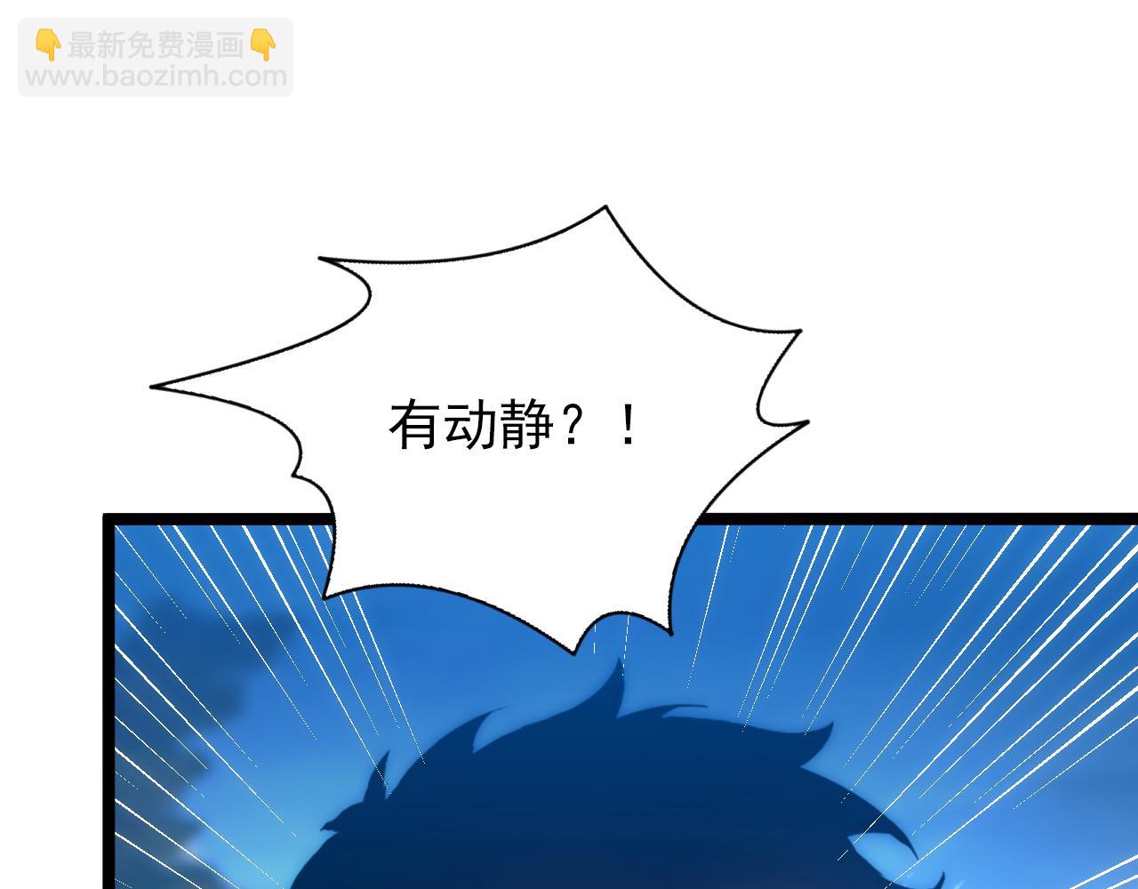 123 剑名-伐罪154
