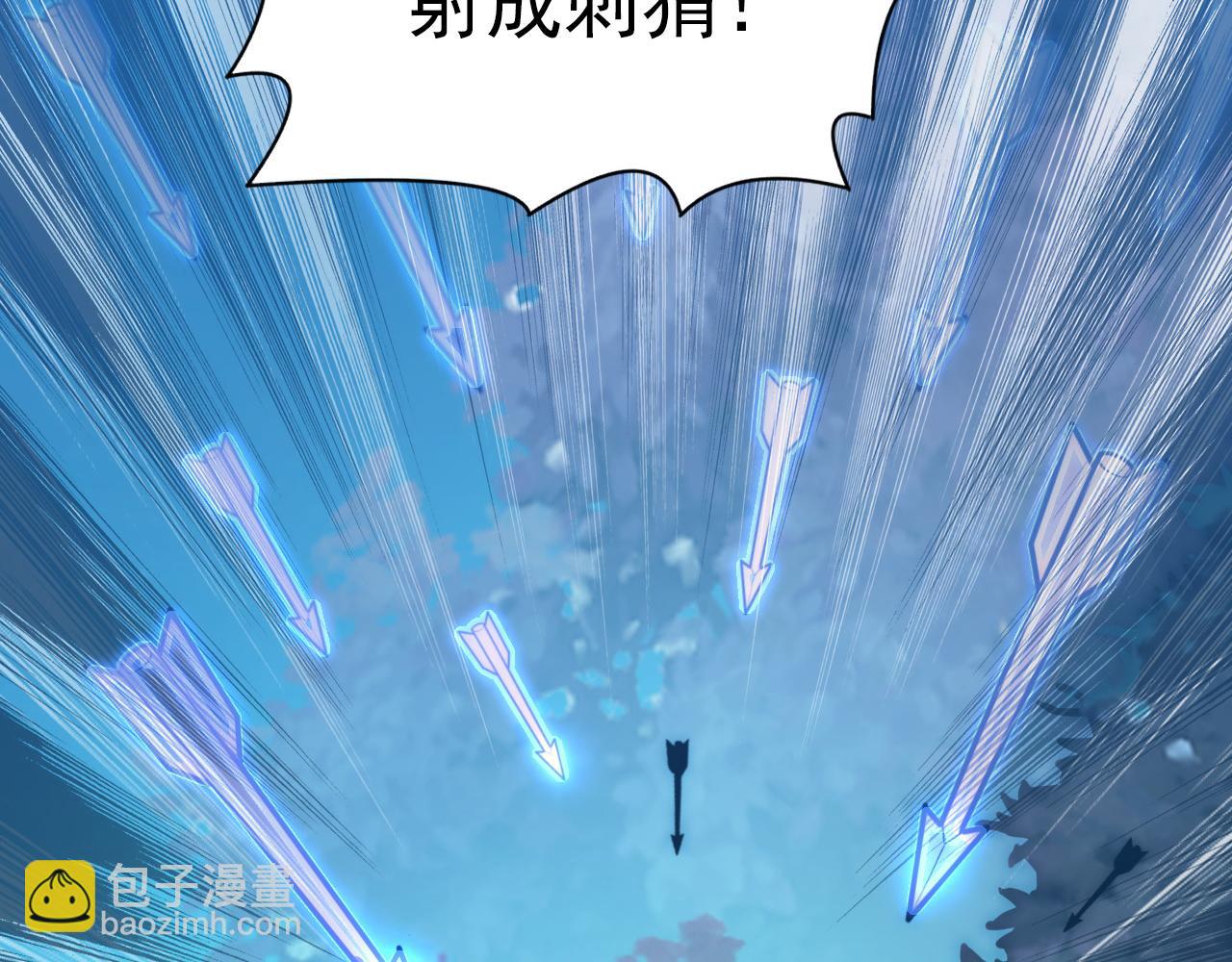123 剑名-伐罪157