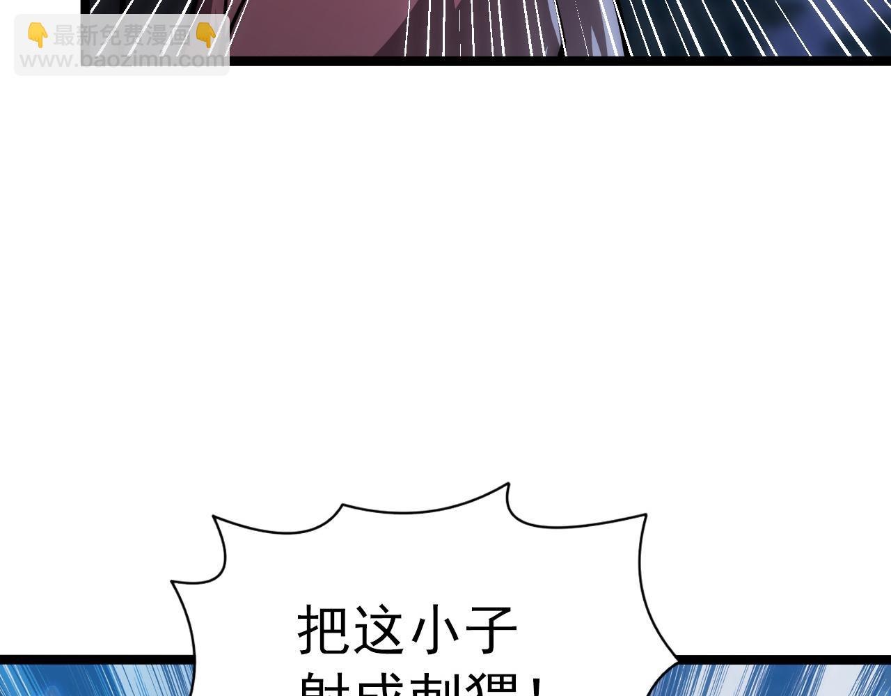 123 剑名-伐罪160