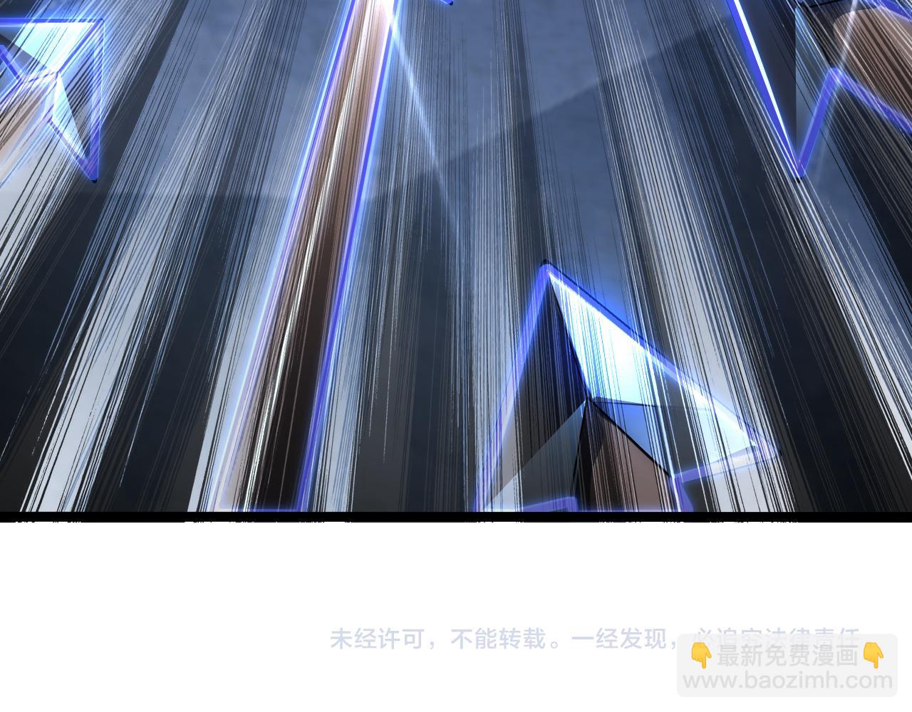 123 剑名-伐罪163